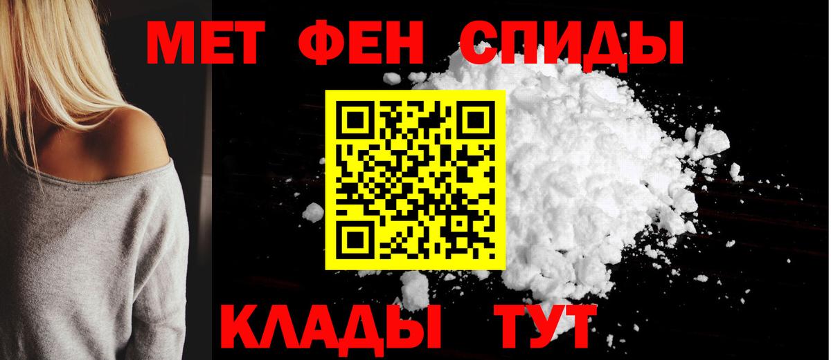 АМФЕТАМИН Premium  Амфетамин  Югорск  Вход с VPN 