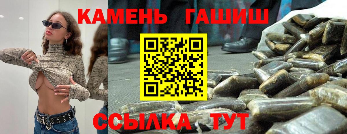 ГАШИШ Cannabis Югорск
