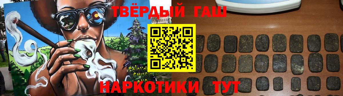 купить   Гашиш 40% ТГК  Вход с VPN  Югорск 