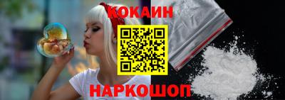 эйфоретик Кинель