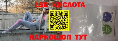 эйфоретик Кинель