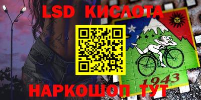 эйфоретик Кинель