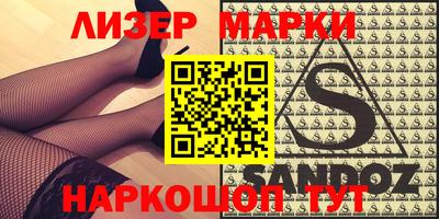 мдпв Кингисепп