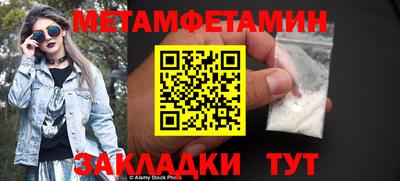 эйфоретик Кинель