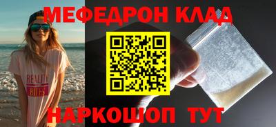 эйфоретик Кинель