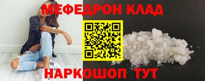 метадон Кимры
