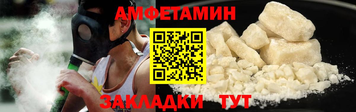 Первитин пудра  Первитин пудра  Вход с VPN  Югорск 