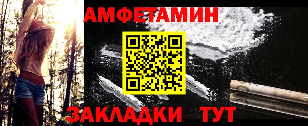 Первитин витя Югорск