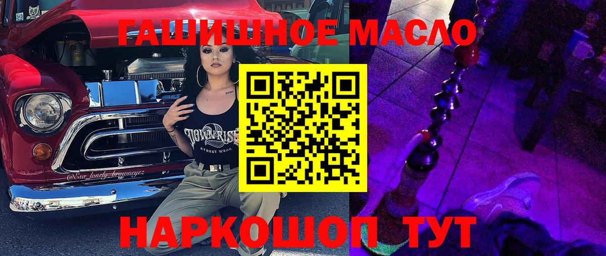 Дистиллят ТГК вейп с тгк Югорск