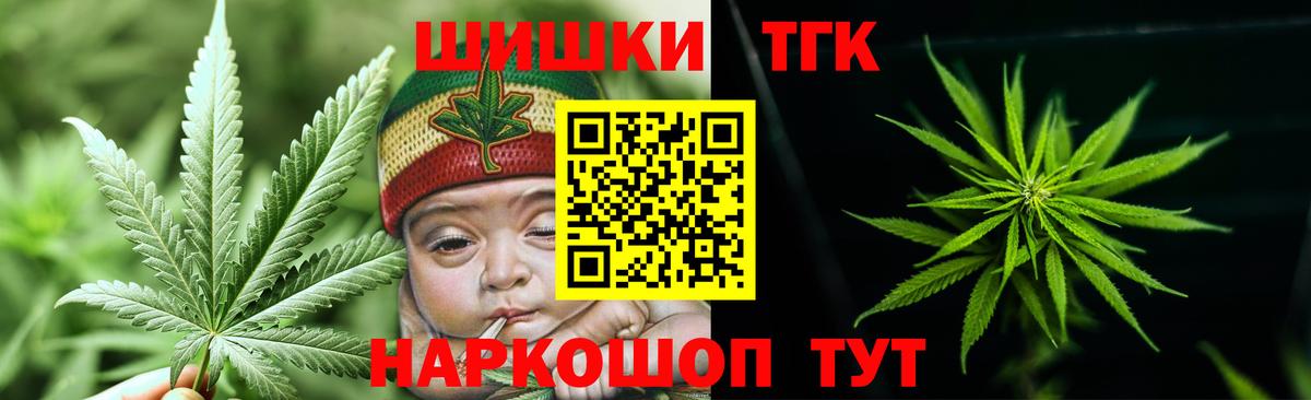 Конопля сатива  МАРИХУАНА семена  Вход с VPN  Югорск  Марихуана Amnesia 